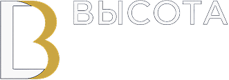 Высота — Натяжные потолки в Тольятти